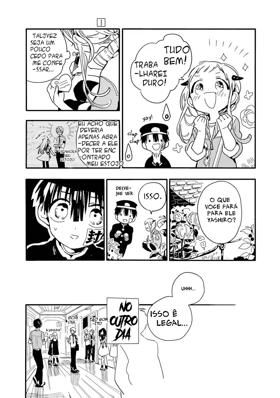 Jibaku Shounen: Hanako-kun Vol. 1 Ch. 1 第20页