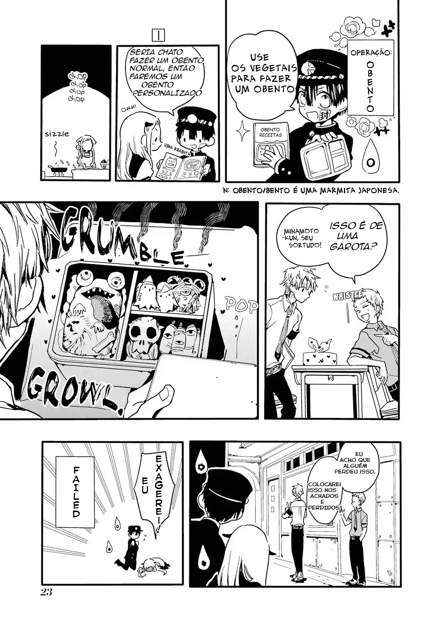 Jibaku Shounen: Hanako-kun Vol. 1 Ch. 1 第24页