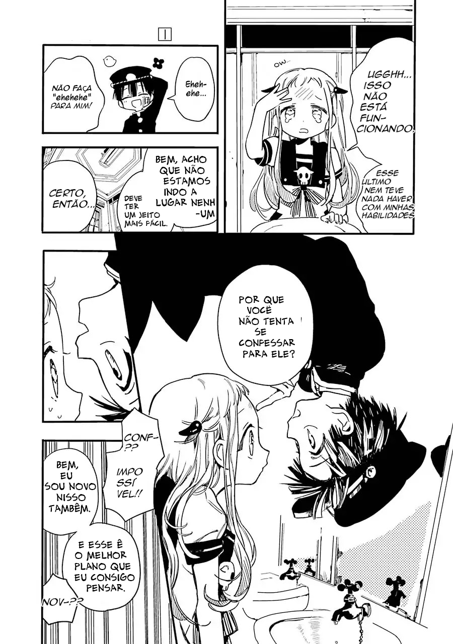 Jibaku Shounen: Hanako-kun Vol. 1 Ch. 1 第26页