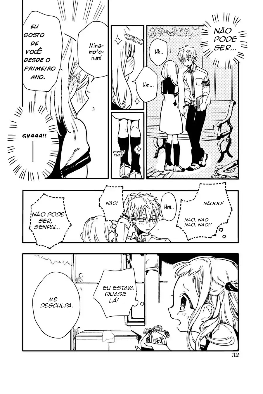 Jibaku Shounen: Hanako-kun Vol. 1 Ch. 1 第33页
