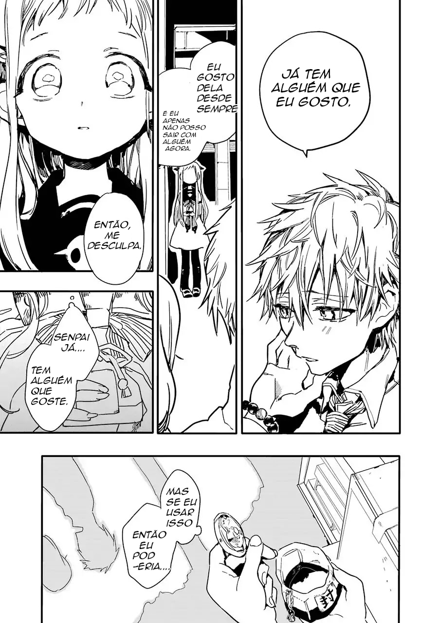 Jibaku Shounen: Hanako-kun Vol. 1 Ch. 1 第34页