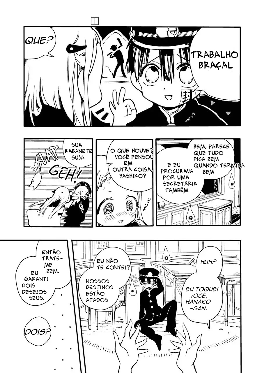 Jibaku Shounen: Hanako-kun Vol. 1 Ch. 1 第52页