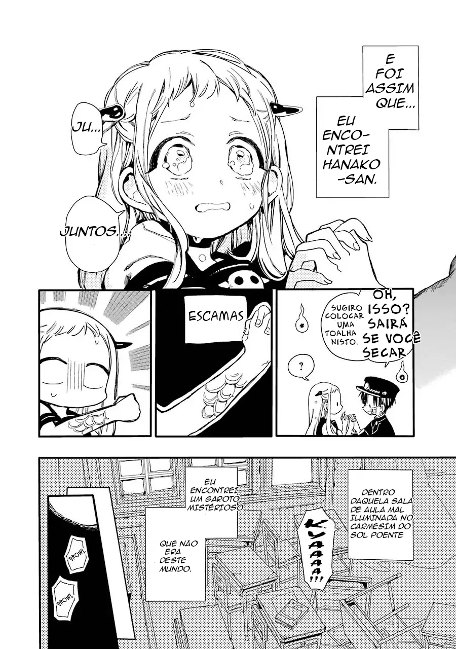 Jibaku Shounen: Hanako-kun Vol. 1 Ch. 1 第54页