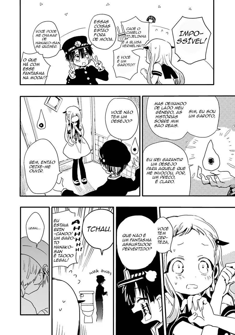 Jibaku Shounen: Hanako-kun Vol. 1 Ch. 1 第9页