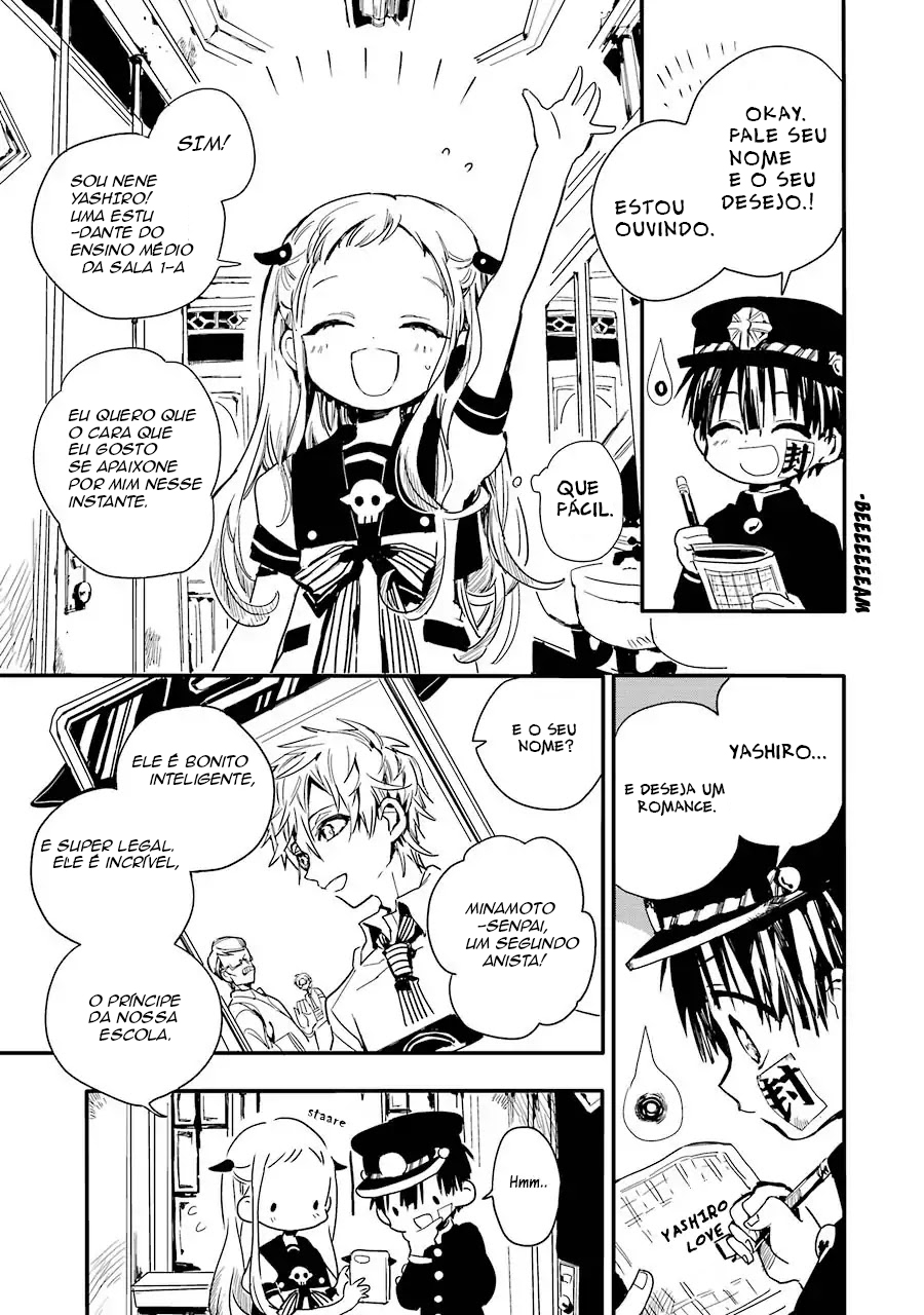 Jibaku Shounen: Hanako-kun Vol. 1 Ch. 1 第10页