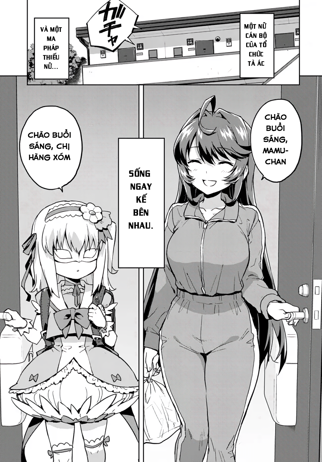 Mahou Shoujo 201 Shinobu và Mamu 第5页