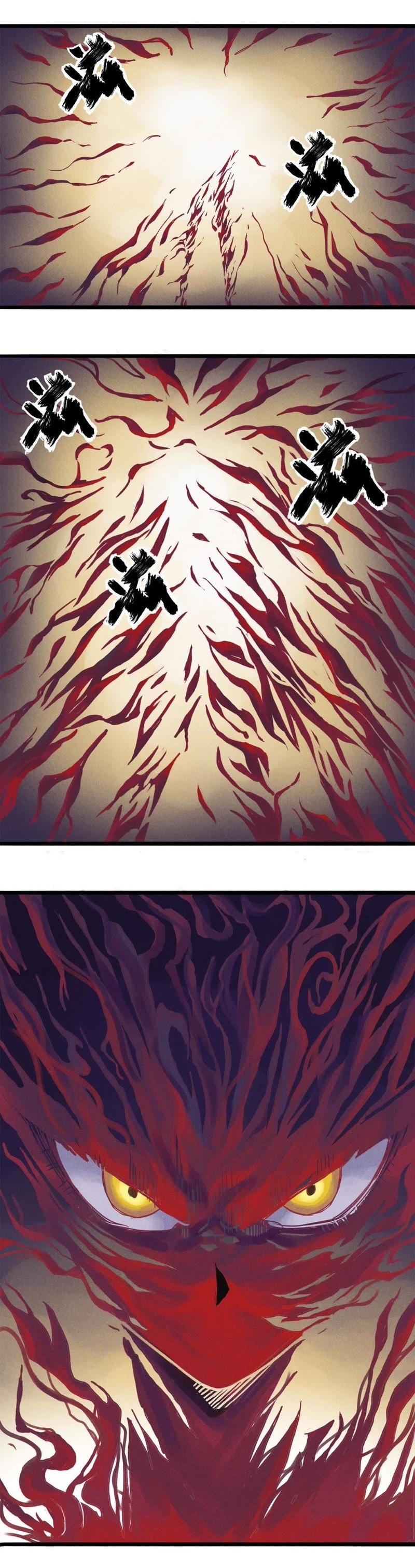 Blood Loop Ch. 4 第12页