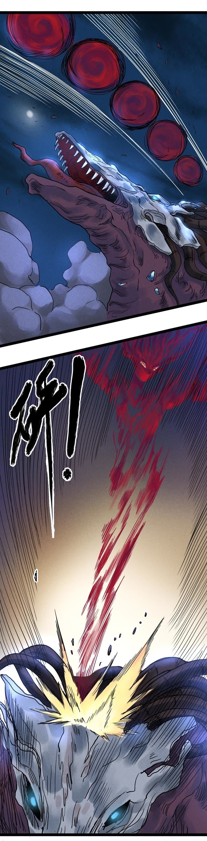 Blood Loop Ch. 4 第14页