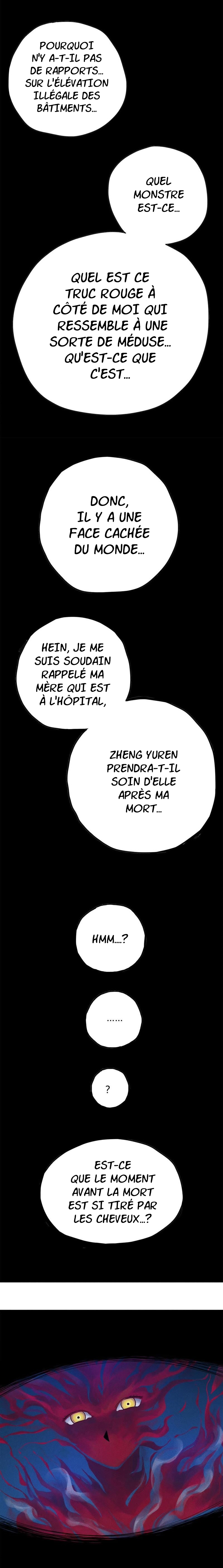 Blood Loop Ch. 4 第7页