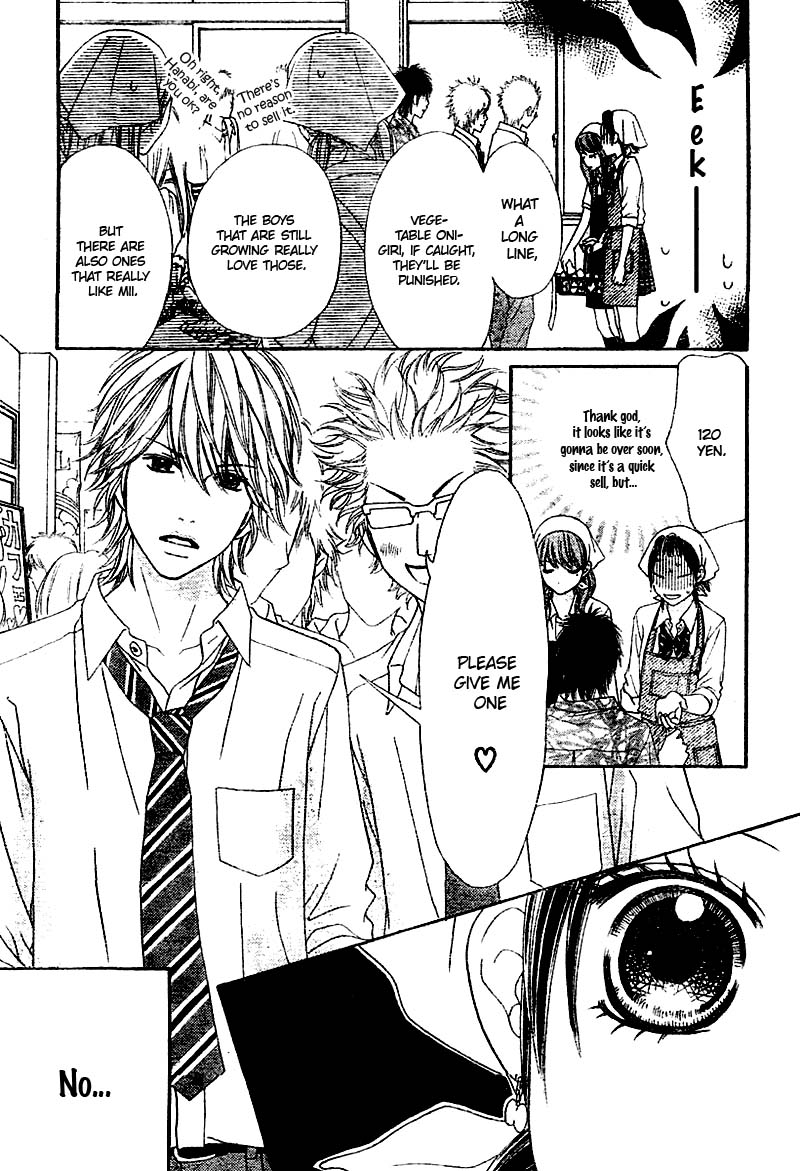 Koibana! Koi Seyo Hanabi Vol. 1 Ch. 4 第18页