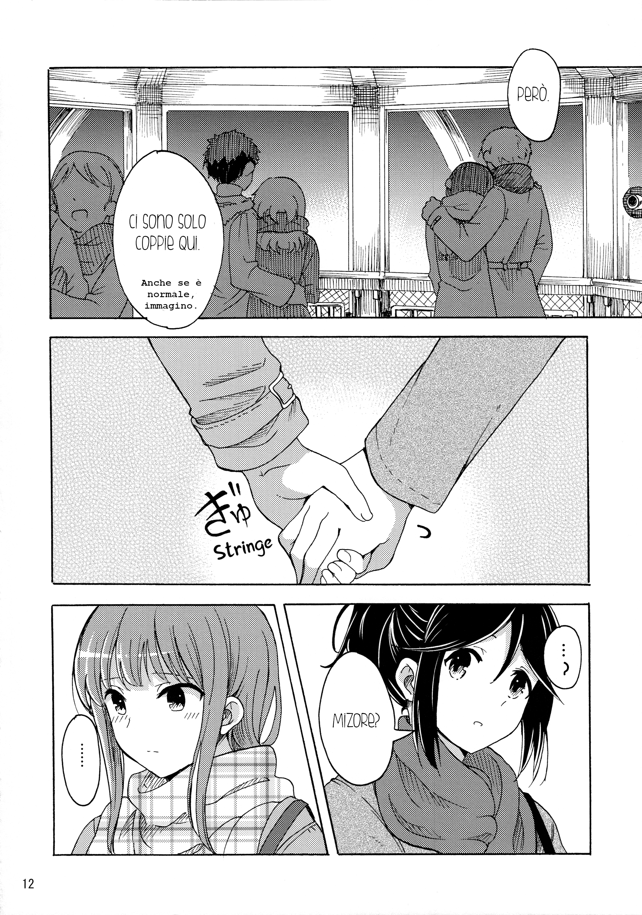 Hibike! Euphonium - A Christmas Together (Doujinshi) Oneshot 第13页