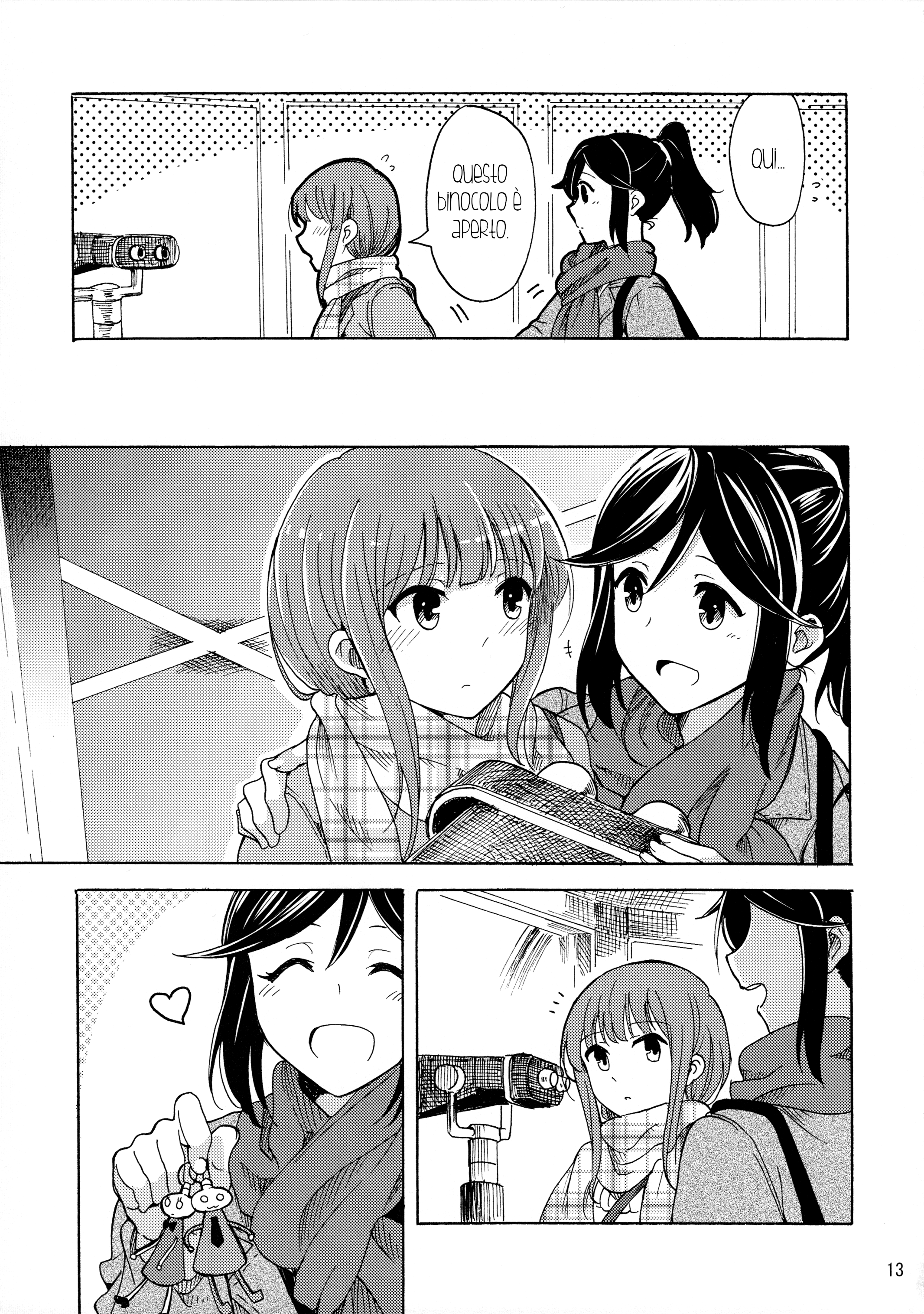 Hibike! Euphonium - A Christmas Together (Doujinshi) Oneshot 第14页