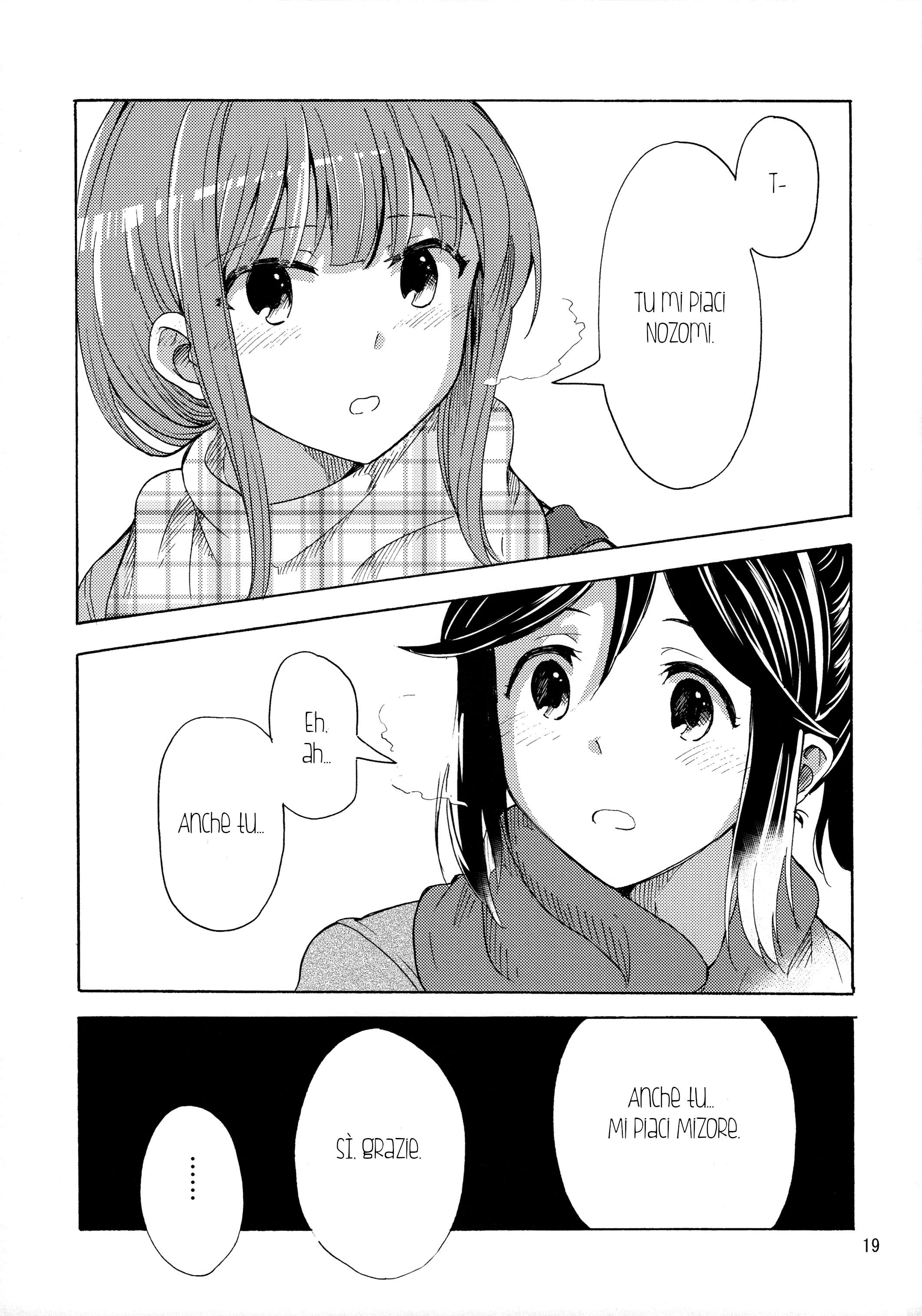 Hibike! Euphonium - A Christmas Together (Doujinshi) Oneshot 第20页