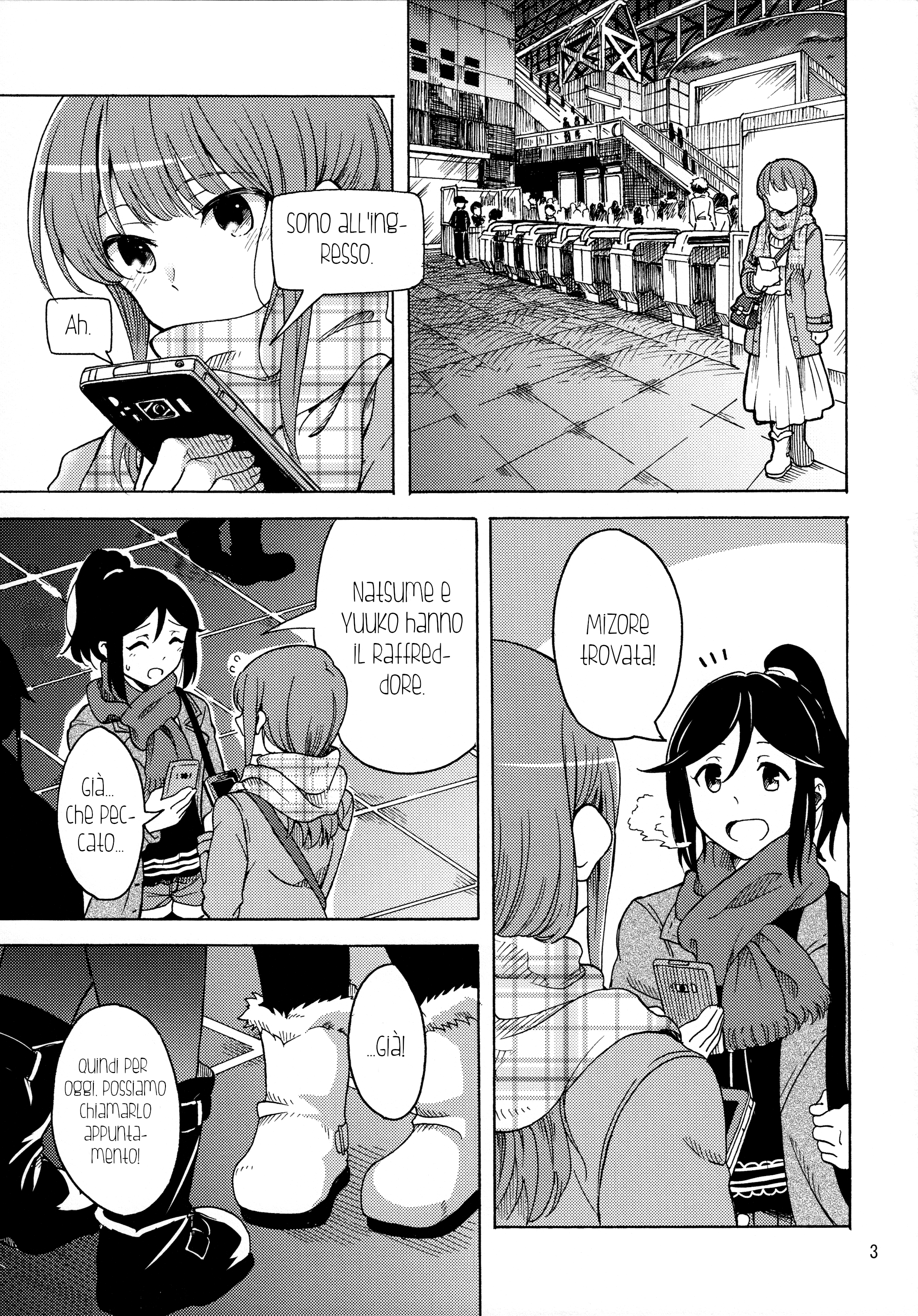 Hibike! Euphonium - A Christmas Together (Doujinshi) Oneshot 第4页
