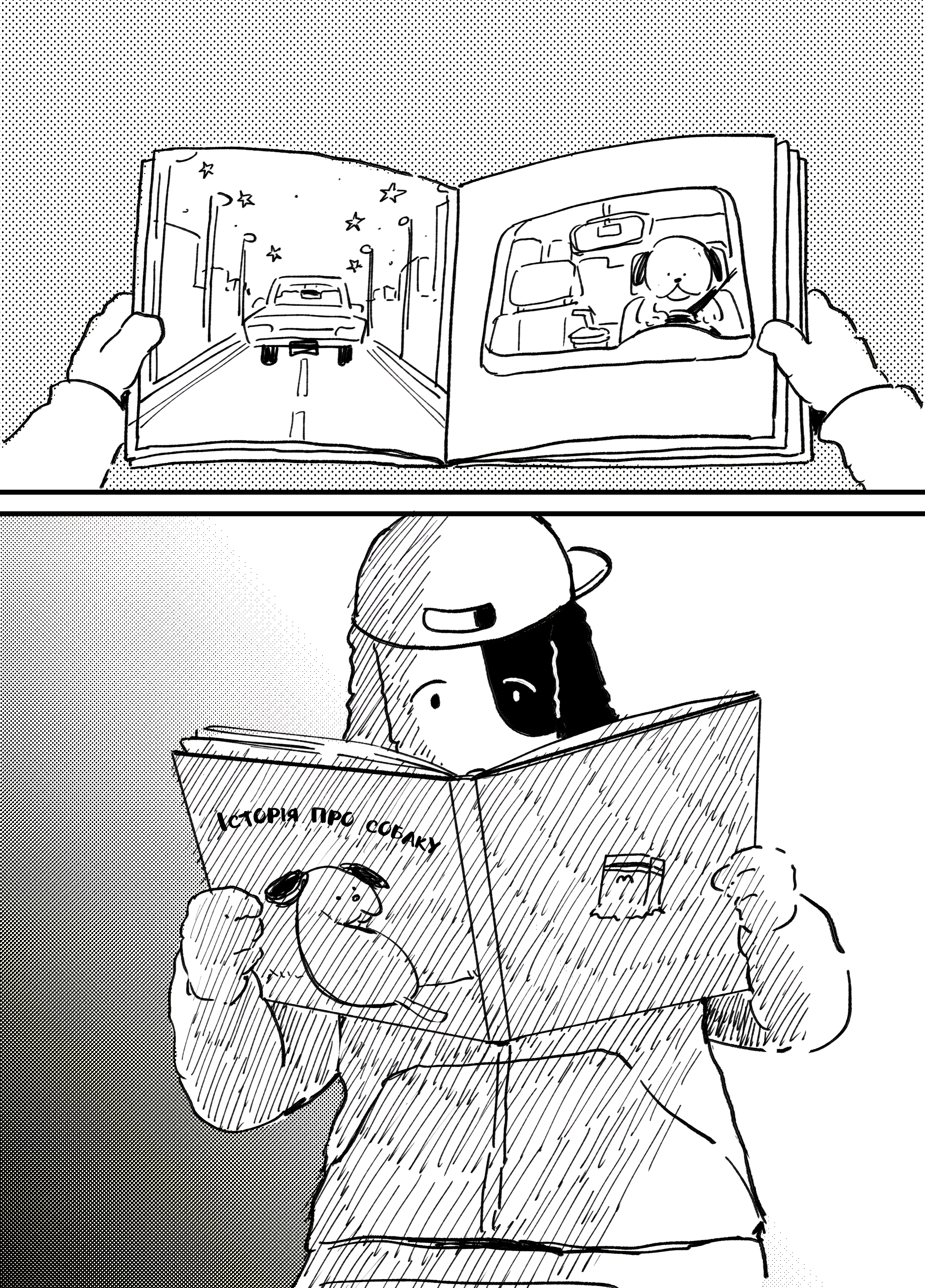 Inu Oneshot 第14页