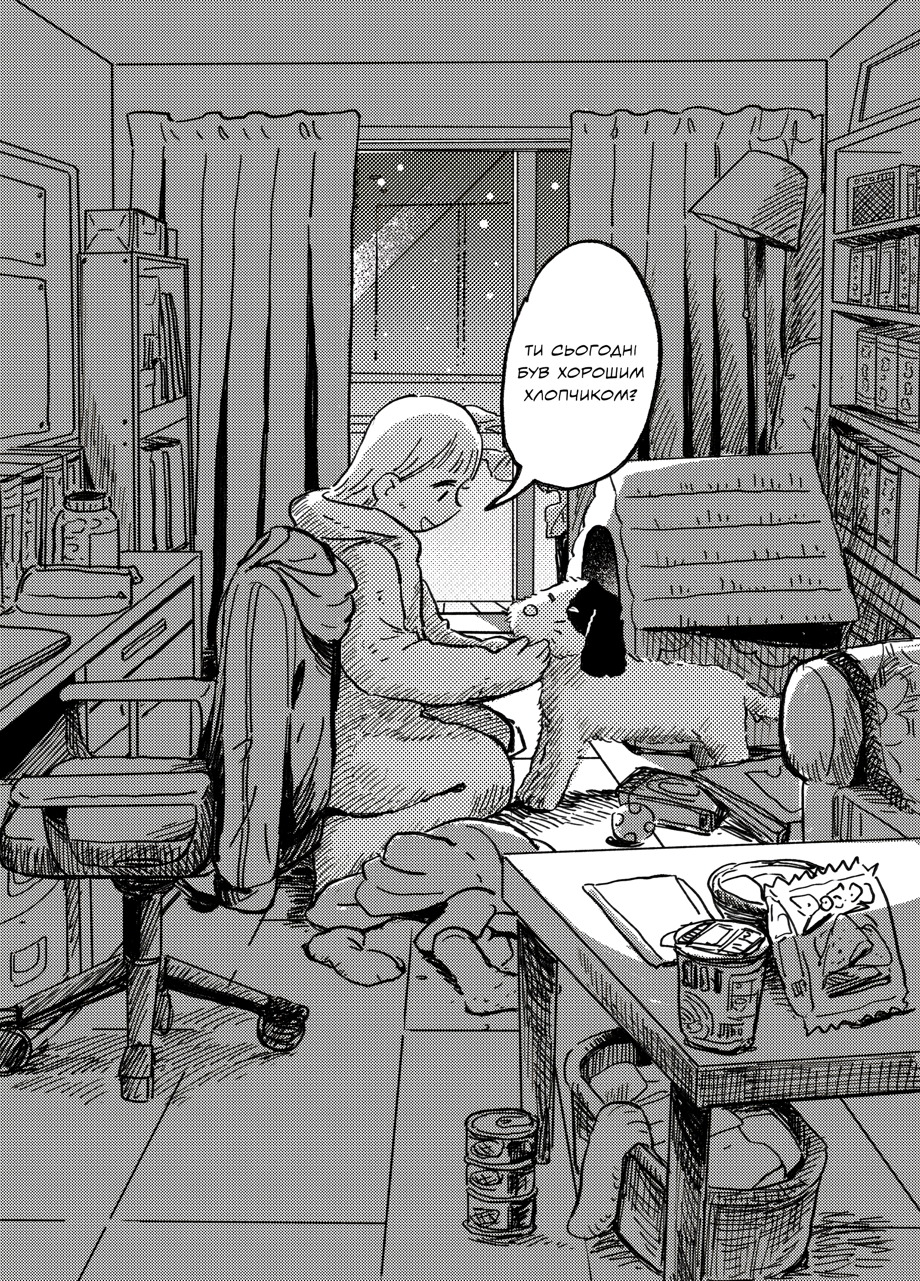Inu Oneshot 第21页