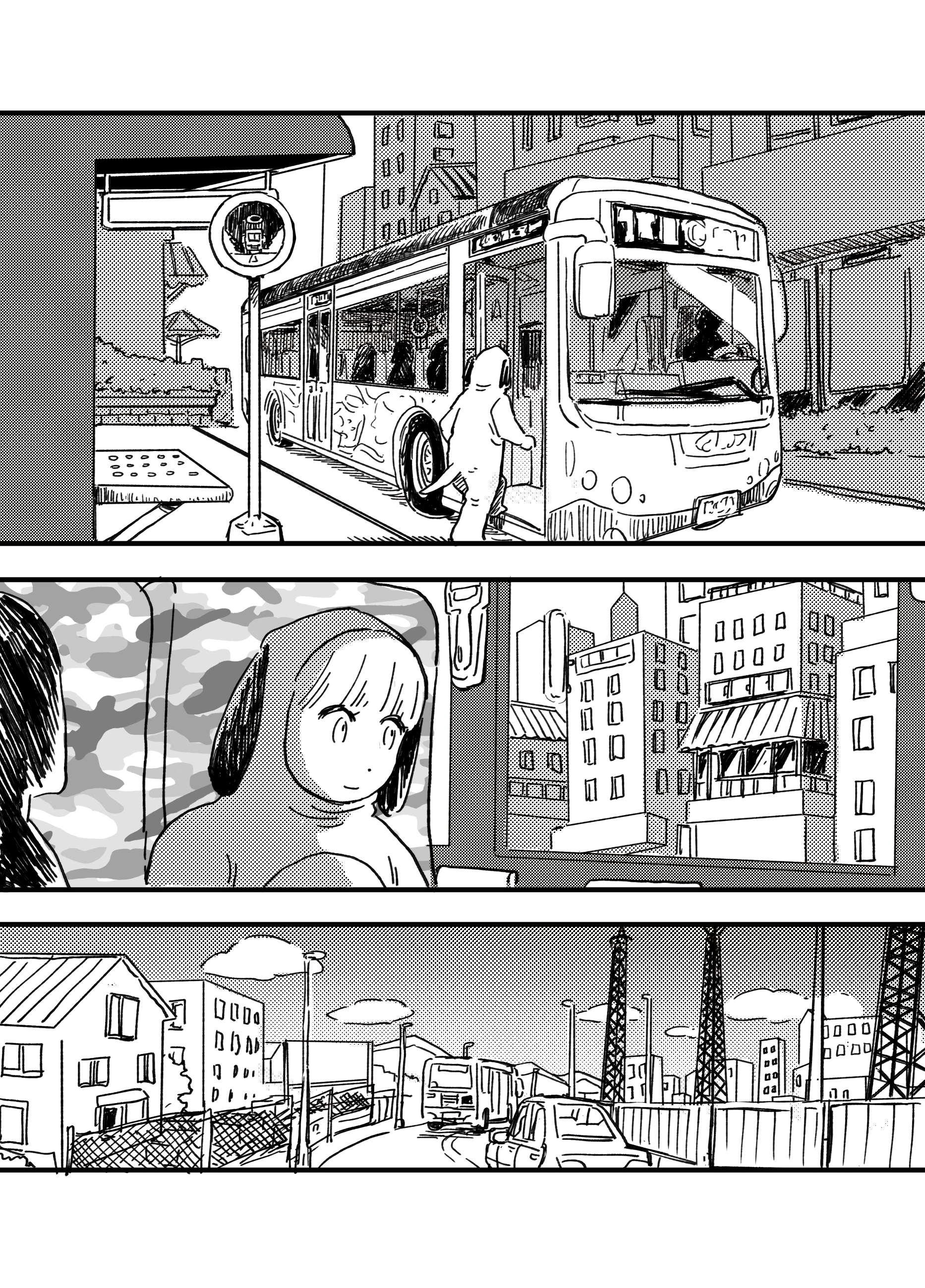 Inu Oneshot 第25页