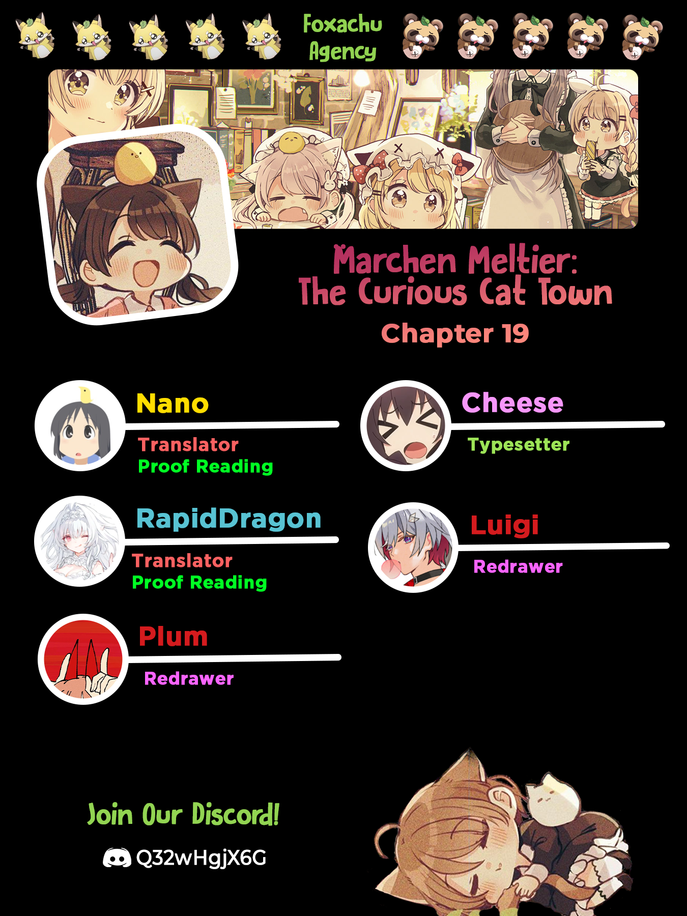 Fushigi na Neko no Machi Meltier 第1页