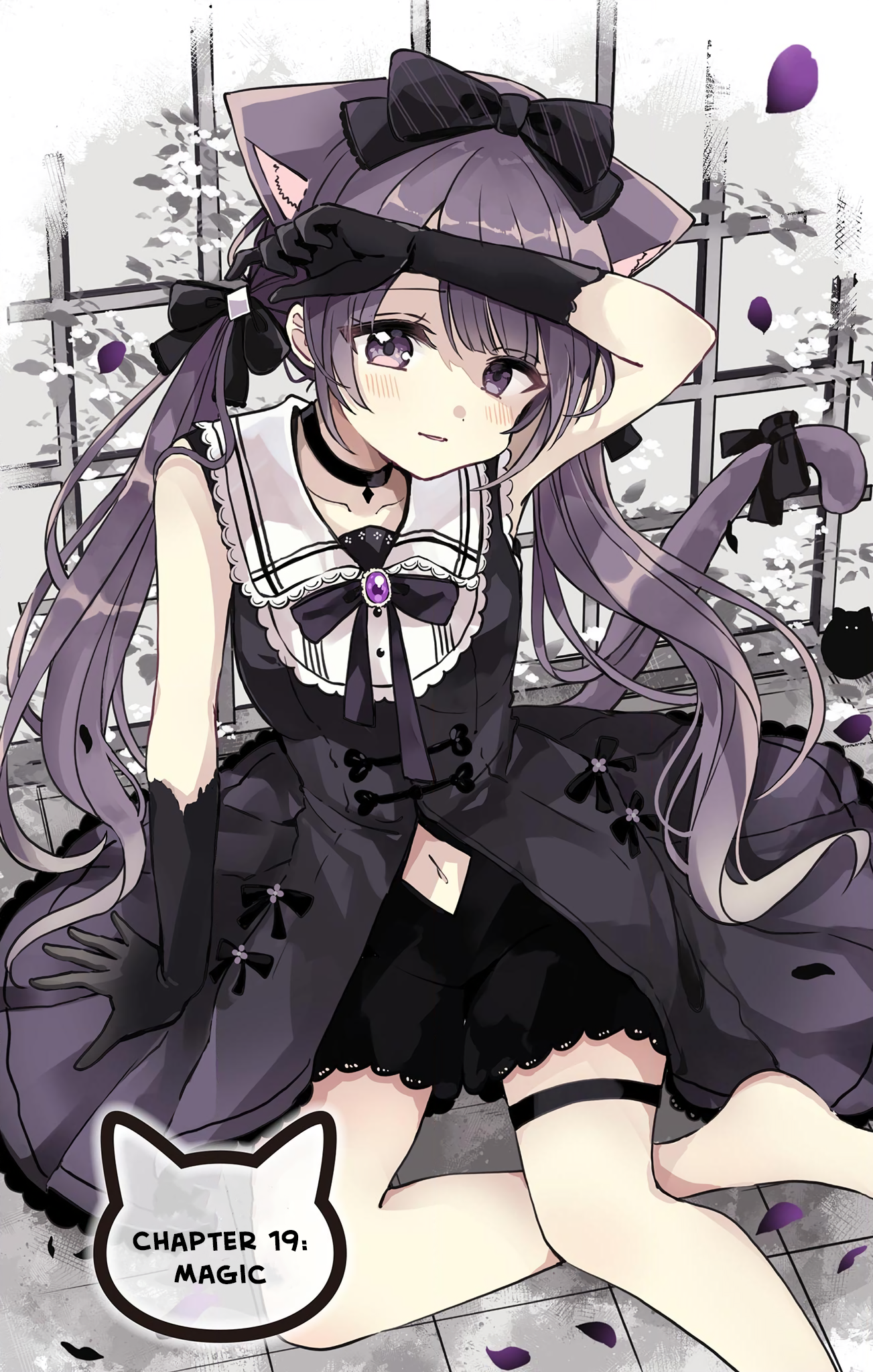 Fushigi na Neko no Machi Meltier 第2页