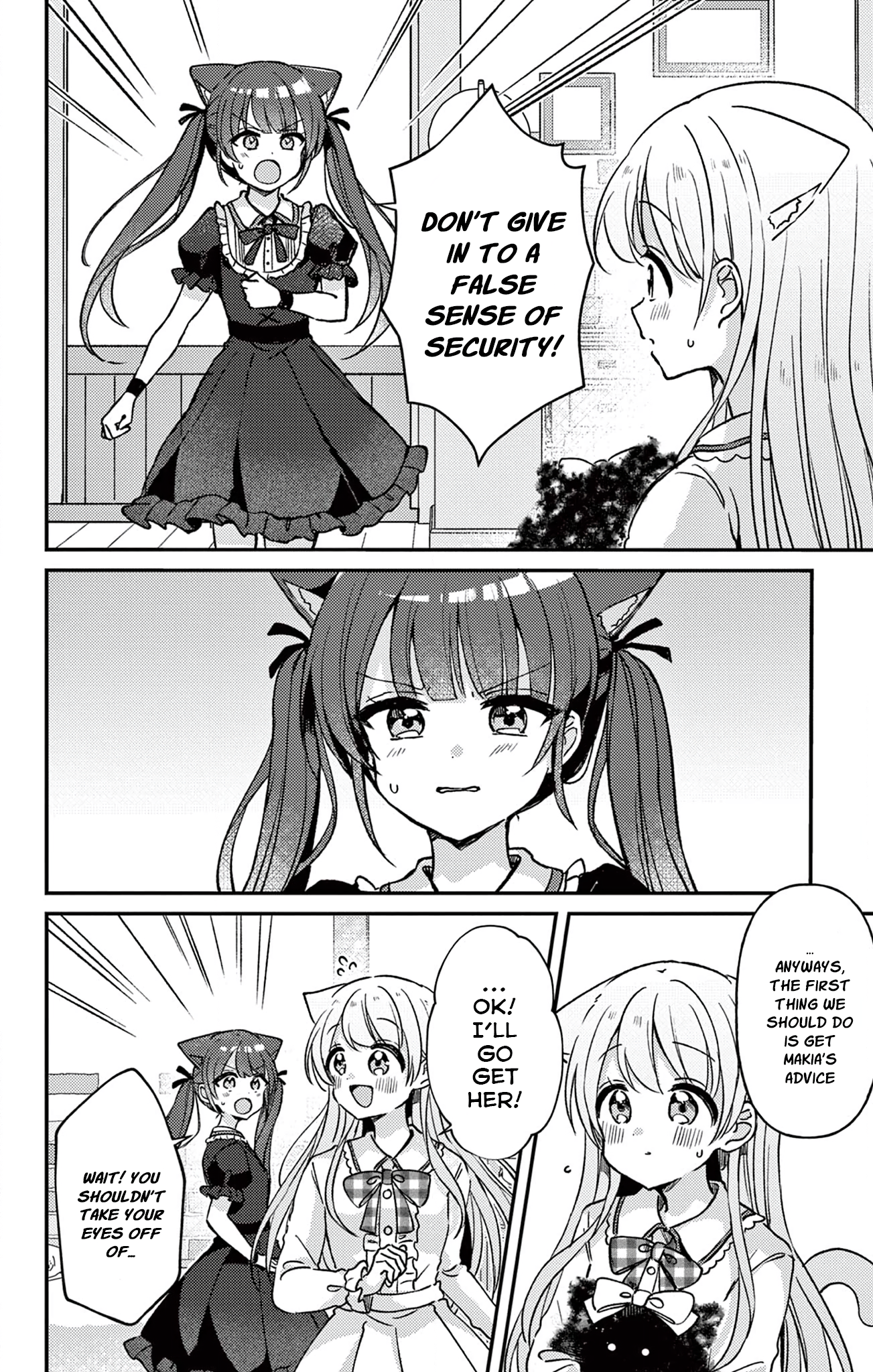 Fushigi na Neko no Machi Meltier 第5页