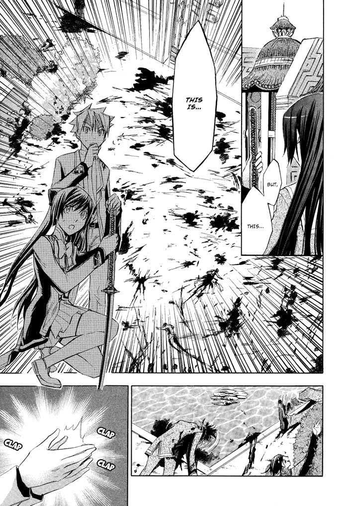 Aphorism Vol. 1 Ch. 2 第43页