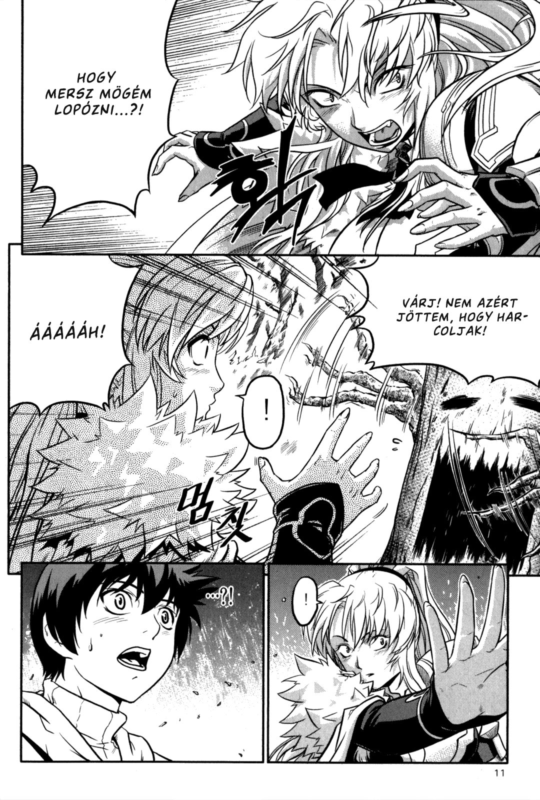 The Legend of Maian Vol. 3 Ch. 1 第12页