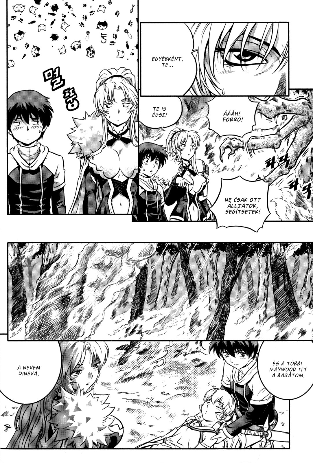 The Legend of Maian Vol. 3 Ch. 1 第14页