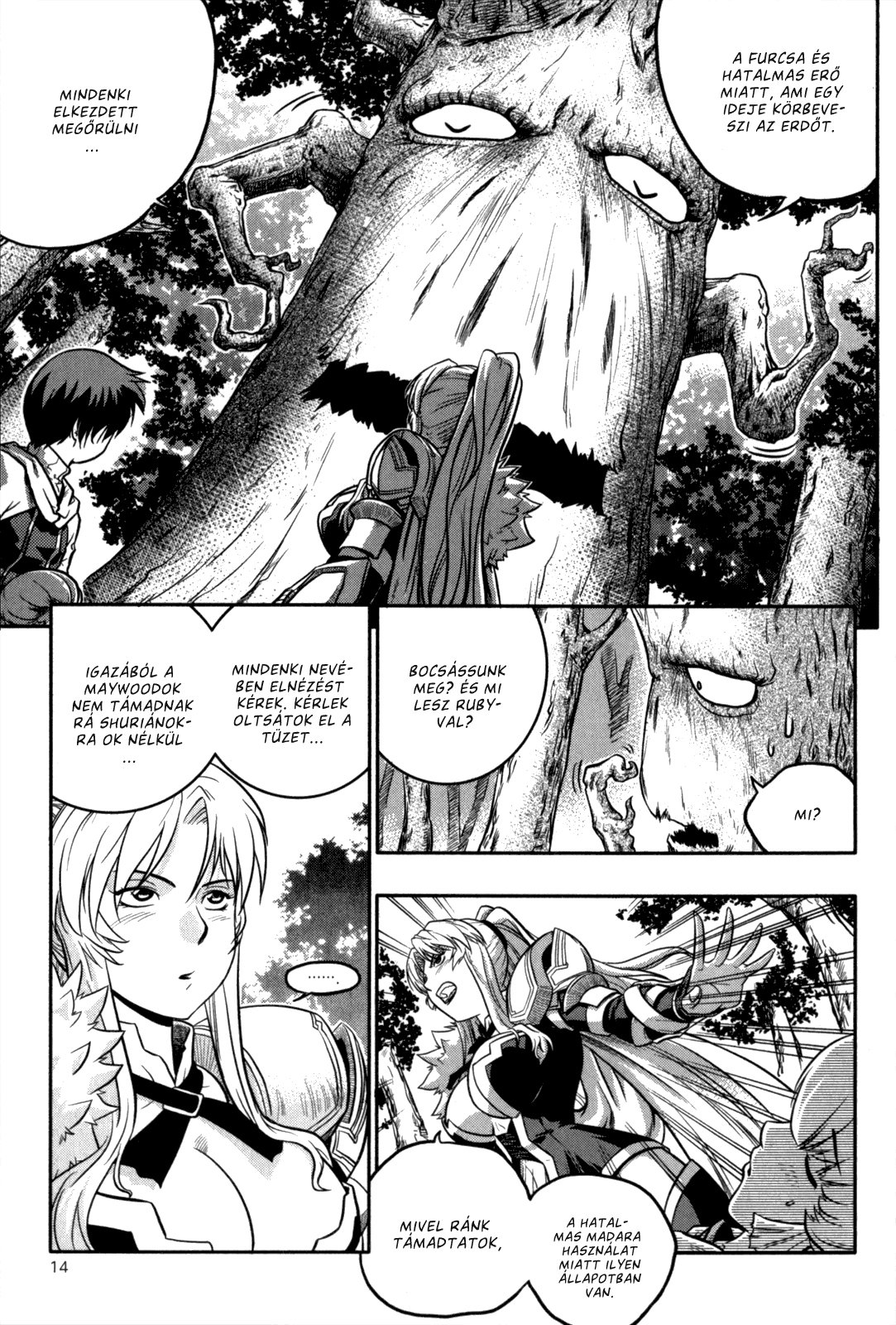 The Legend of Maian Vol. 3 Ch. 1 第15页