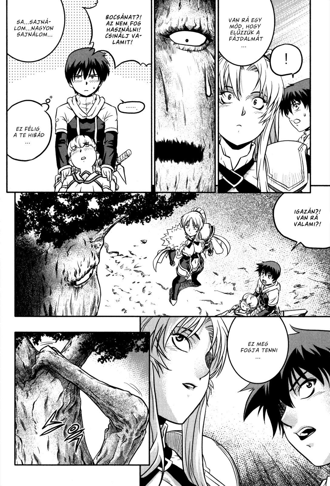 The Legend of Maian Vol. 3 Ch. 1 第16页