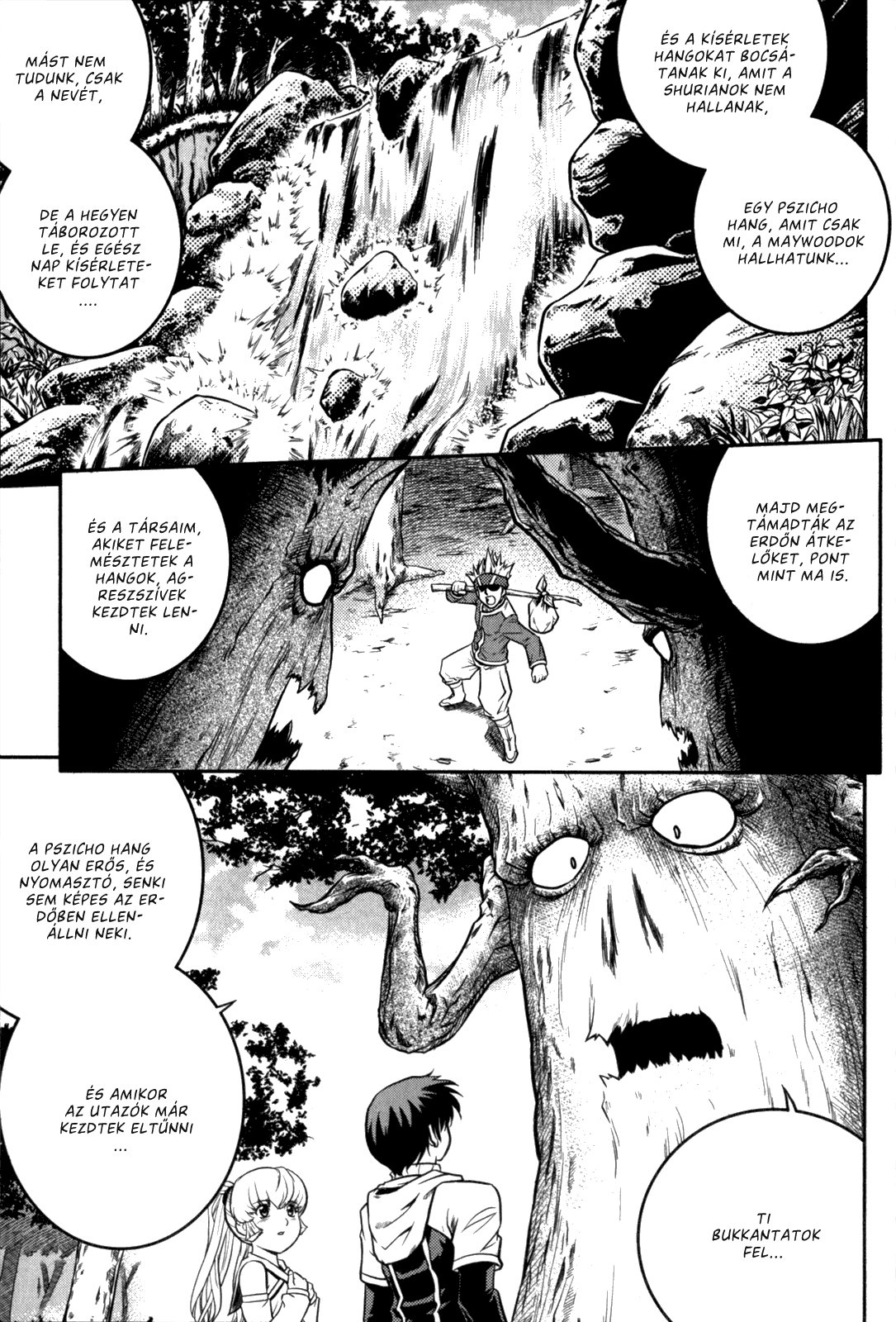 The Legend of Maian Vol. 3 Ch. 1 第27页