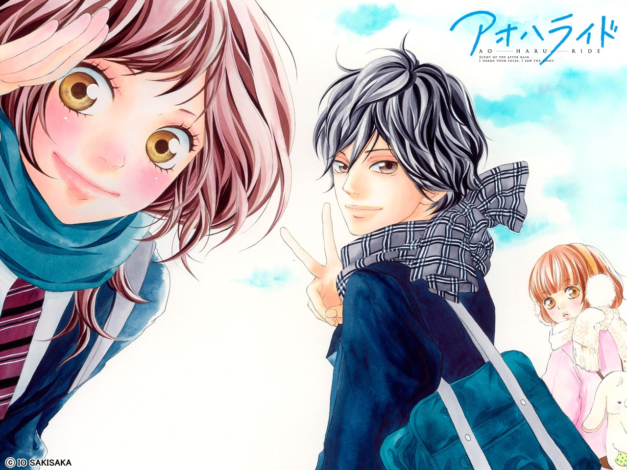 Ao Haru Ride Vol. 1 Ch. 1 第3页