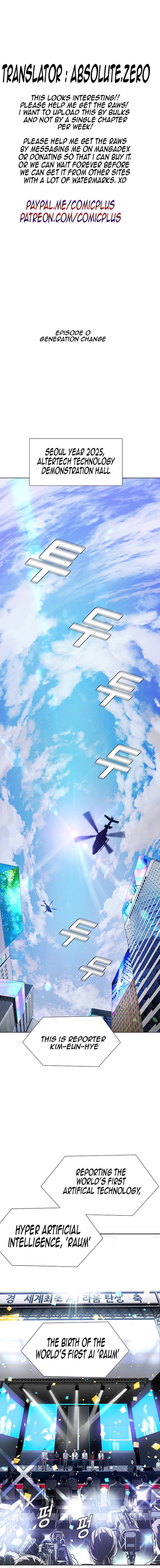 Official "Test" Manga 第1页