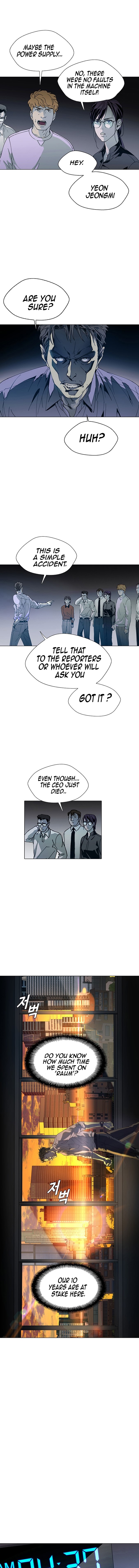 Official "Test" Manga 第7页