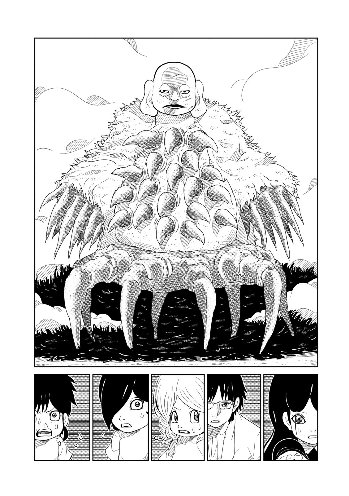 Yokai Bancho Old Man Crow 第13页