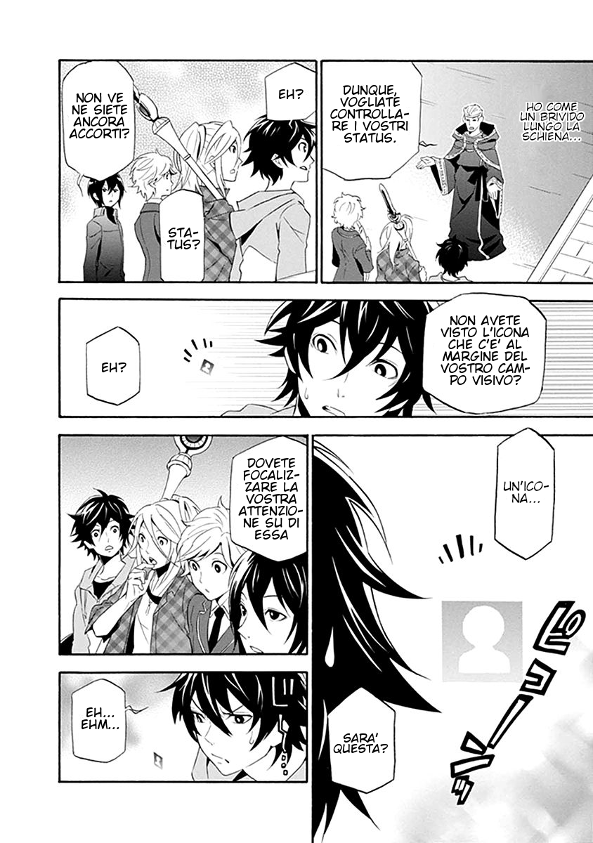 Tate no Yuusha no Nariagari Convocazione Reale 第14页