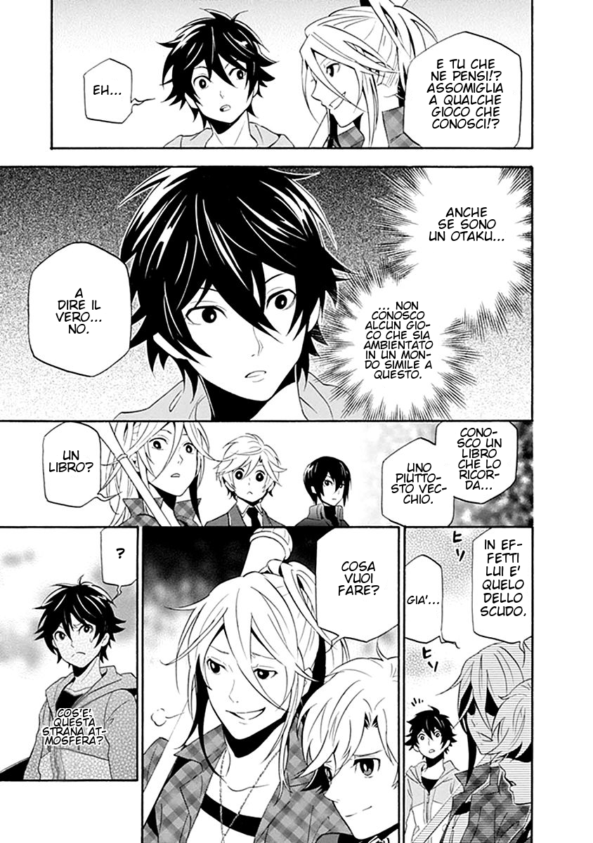 Tate no Yuusha no Nariagari Convocazione Reale 第17页