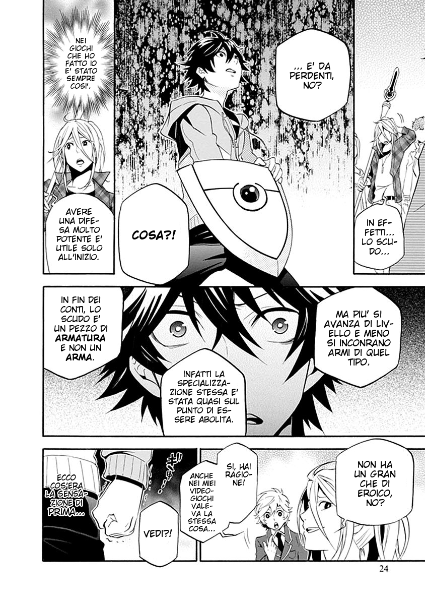 Tate no Yuusha no Nariagari Convocazione Reale 第22页