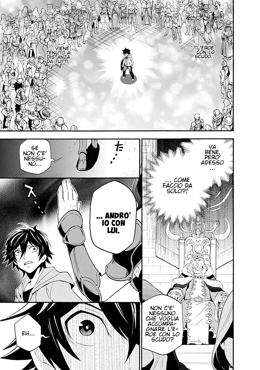 Tate no Yuusha no Nariagari Convocazione Reale 第23页