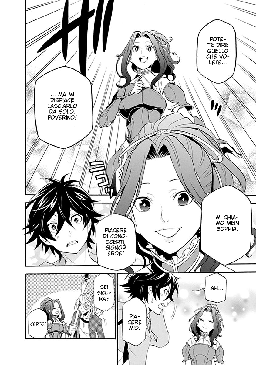 Tate no Yuusha no Nariagari Convocazione Reale 第24页