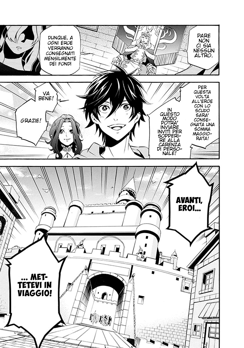 Tate no Yuusha no Nariagari Convocazione Reale 第25页