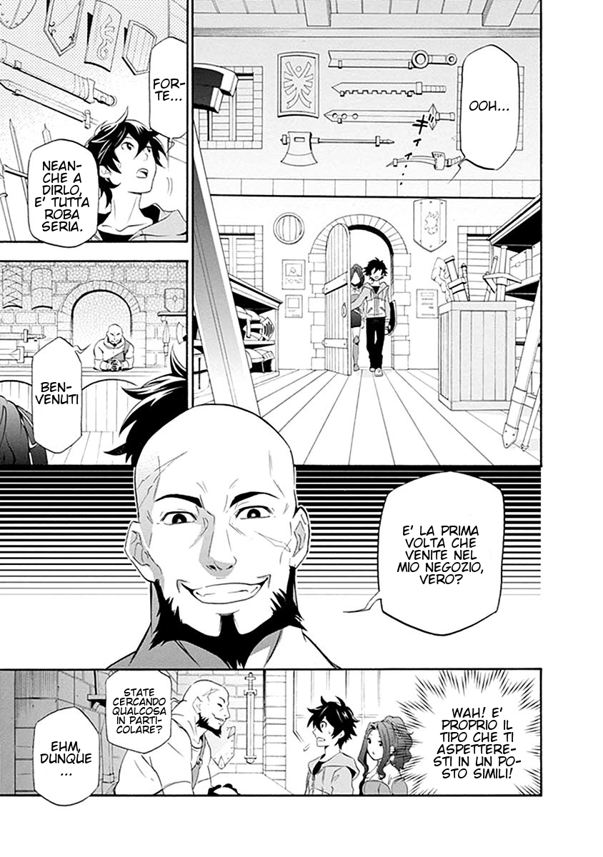 Tate no Yuusha no Nariagari Convocazione Reale 第27页