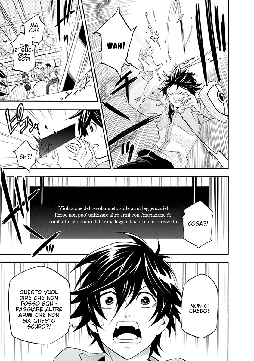 Tate no Yuusha no Nariagari Convocazione Reale 第29页