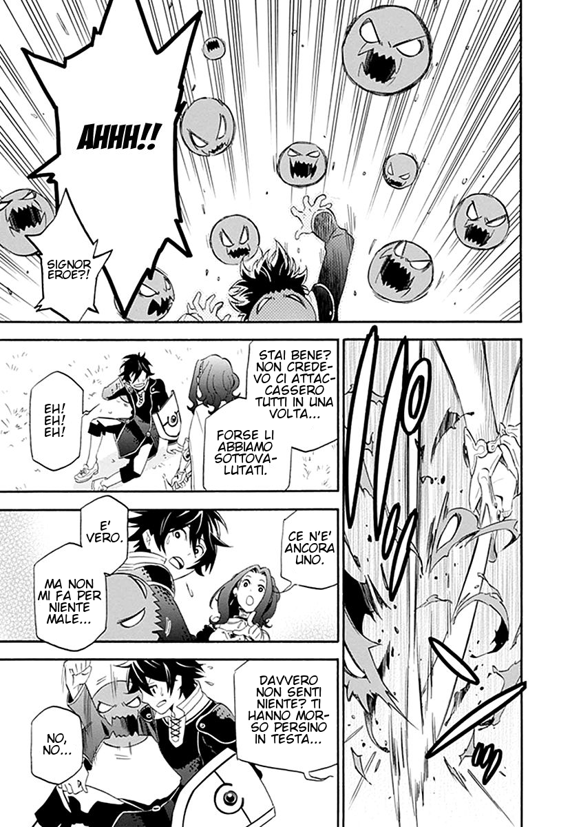 Tate no Yuusha no Nariagari Convocazione Reale 第33页