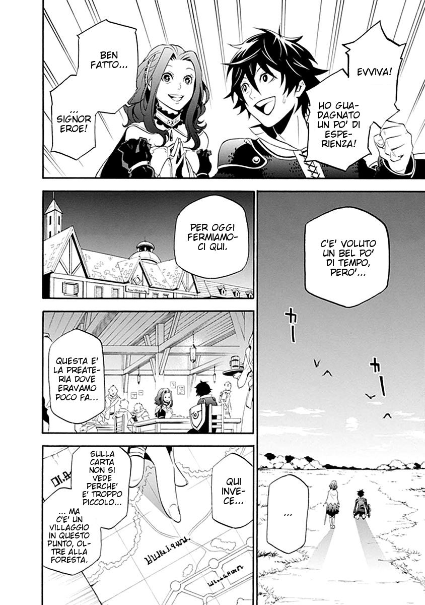 Tate no Yuusha no Nariagari Convocazione Reale 第36页