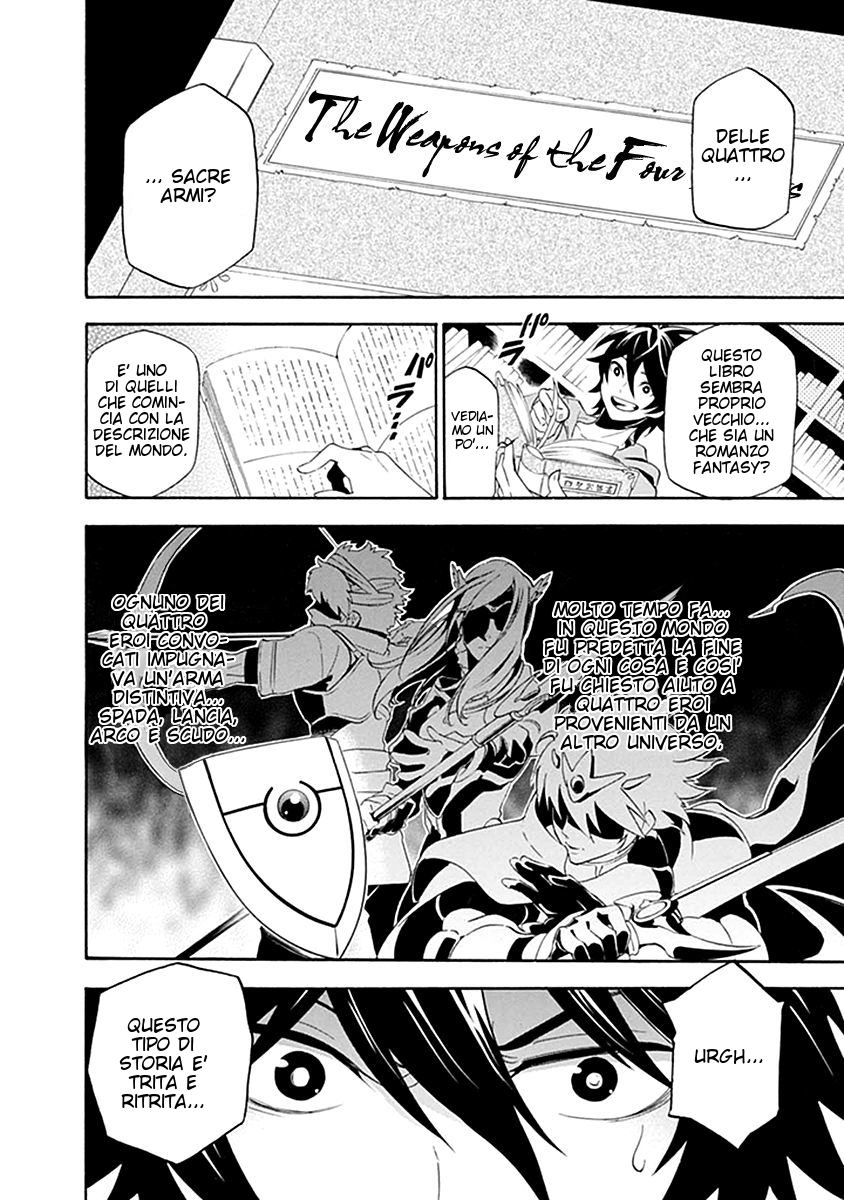 Tate no Yuusha no Nariagari Convocazione Reale 第5页