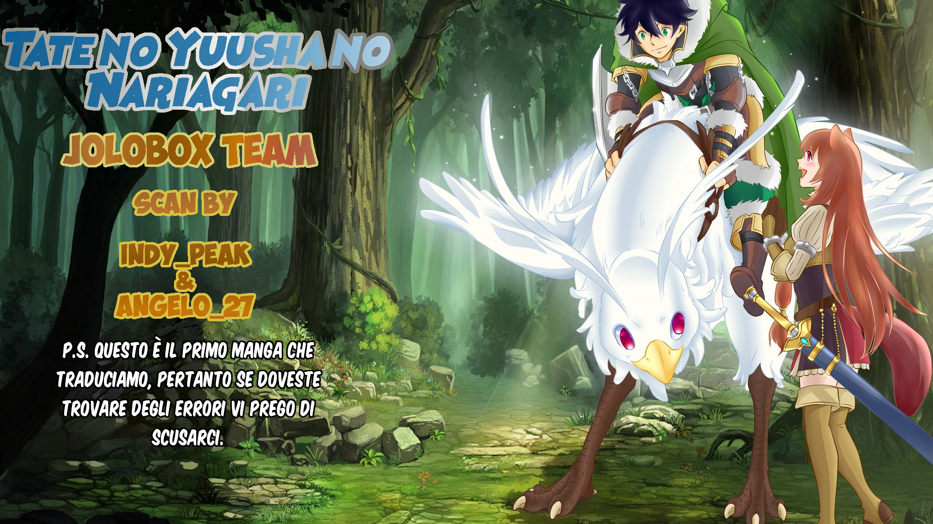 Tate no Yuusha no Nariagari Convocazione Reale 第41页