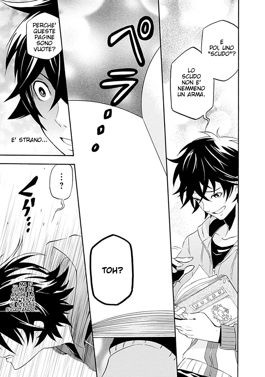 Tate no Yuusha no Nariagari Convocazione Reale 第6页