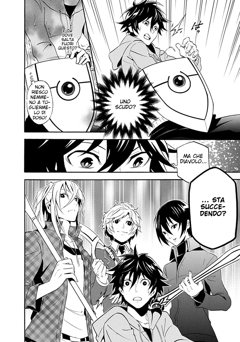 Tate no Yuusha no Nariagari Convocazione Reale 第8页