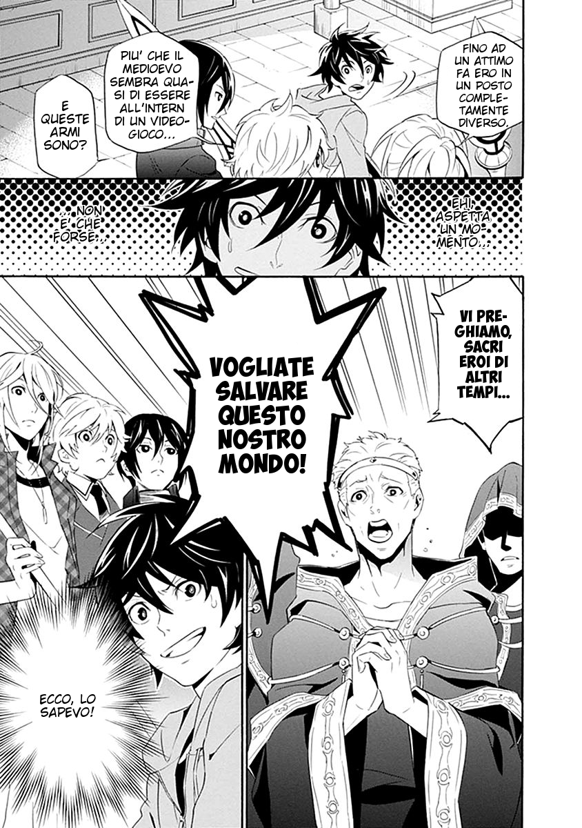Tate no Yuusha no Nariagari Convocazione Reale 第9页