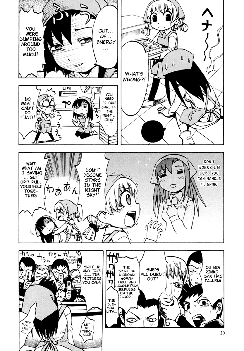 Gekisenku Tsun Puni Shokudou Ch. 2 第6页